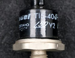 Estel CCCP Thyristor TI5-4012-434 Unused