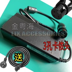 1X fill light led camera light power adapter 15V7A XLR head 4 holes RX-18TD