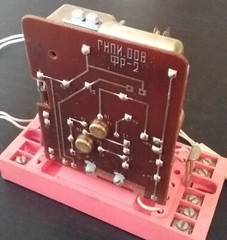 Vintage Soviet electrical relay 1983.