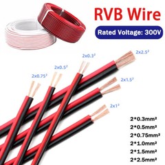 PVC Flat Twin 2 Core Cable 0.3²~2.5mm² RVB Car Auto LED Boat Audio Speaker Wire