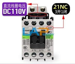 New For Contactor SC-E02A/G 21NC ( 3 Open 1 Closed ) DC24V / DC48V / DC110V