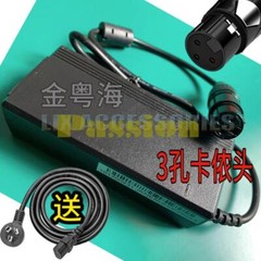 1PC FOR RX-18TD fill light led camera light power adapter 15V7A XLR head 4 holes