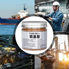 100g Copper Grease Anti Seize Copper Thread Grease Versatile Car Brake Lubricant