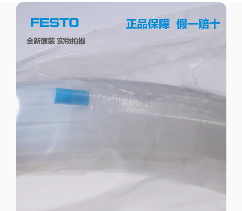 1Pcs fit for New PFAN-6X1-NT 197062 High-temperature resistant plastic tubing
