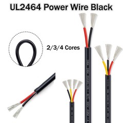 2/3/4 Cores Power Wire Signal Control Cable UL2464 Black 20AWG/22AWG/24AWG/26AWG