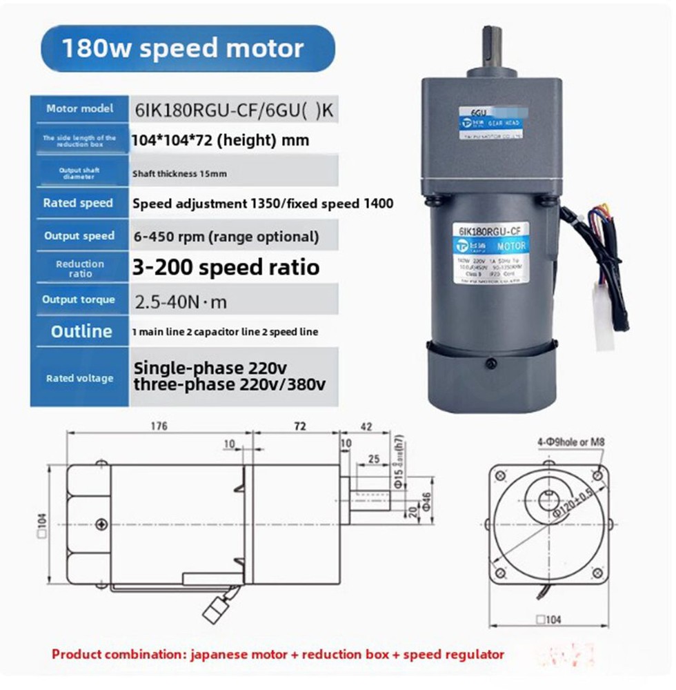 6IK180RGU-CF/6GU(10)K 135 rpm 180W speed motor + gearbox + governor gear reducer