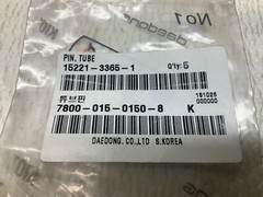 Daedong Kioti 15221-3365-1 Tube Pin 1522133651 Lot of 5 New (TSC)