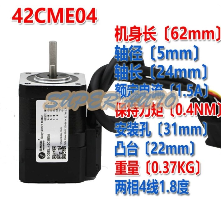1Pcs New For Closed-loop stepper motor 42CME04 0.4NM 1.5A