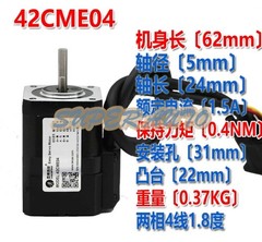1Pcs New For Closed-loop stepper motor 42CME04 0.4NM 1.5A