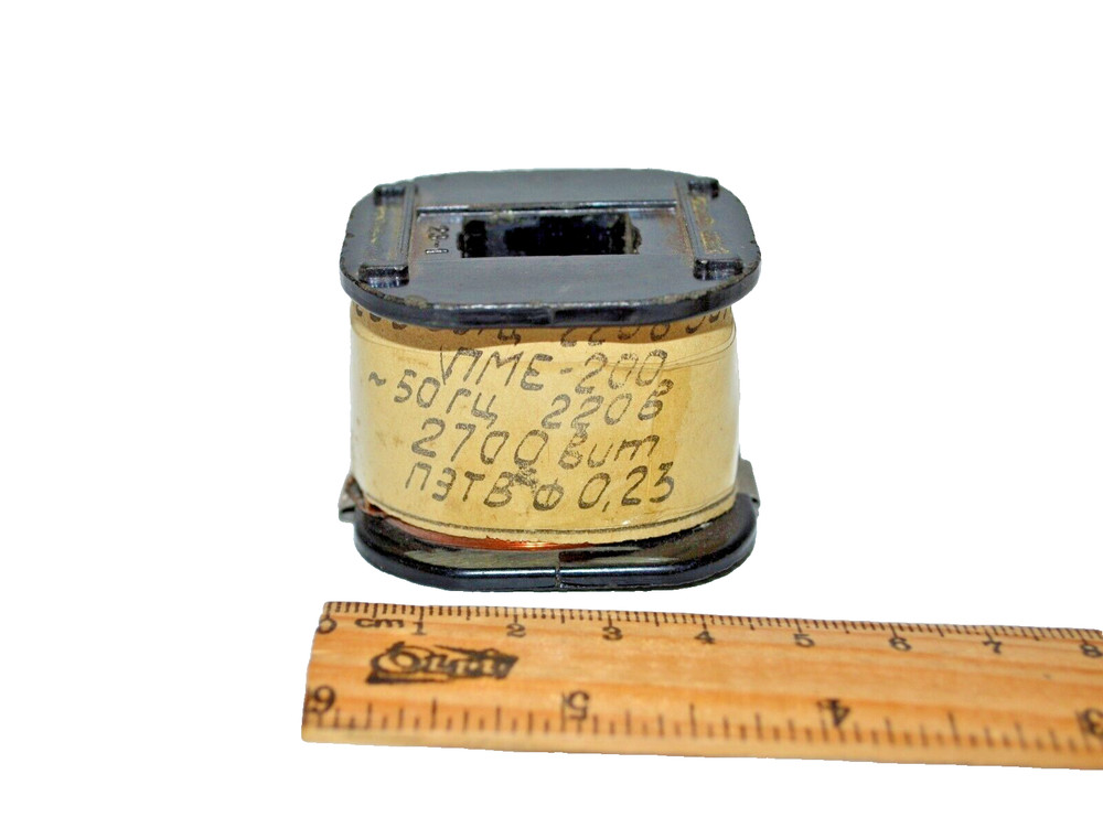 Vintage Soviet Coil PME-200 50Hz 220V 2700 Turns, Copper Wire PETV 0.23mm NEW