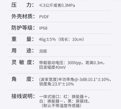 1PCS New DYA-100-WO anti-corrosion ultrasonic distance sensor probe 100KHz