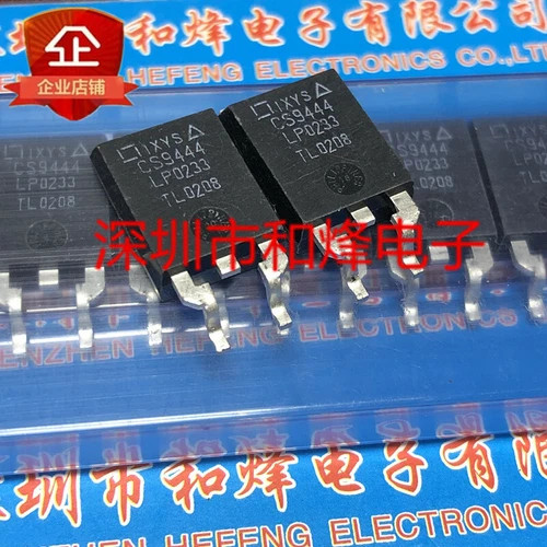 10PCS CS9444