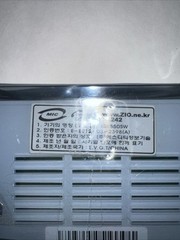 ZIO ESB550 SW Millennium Network Frontier