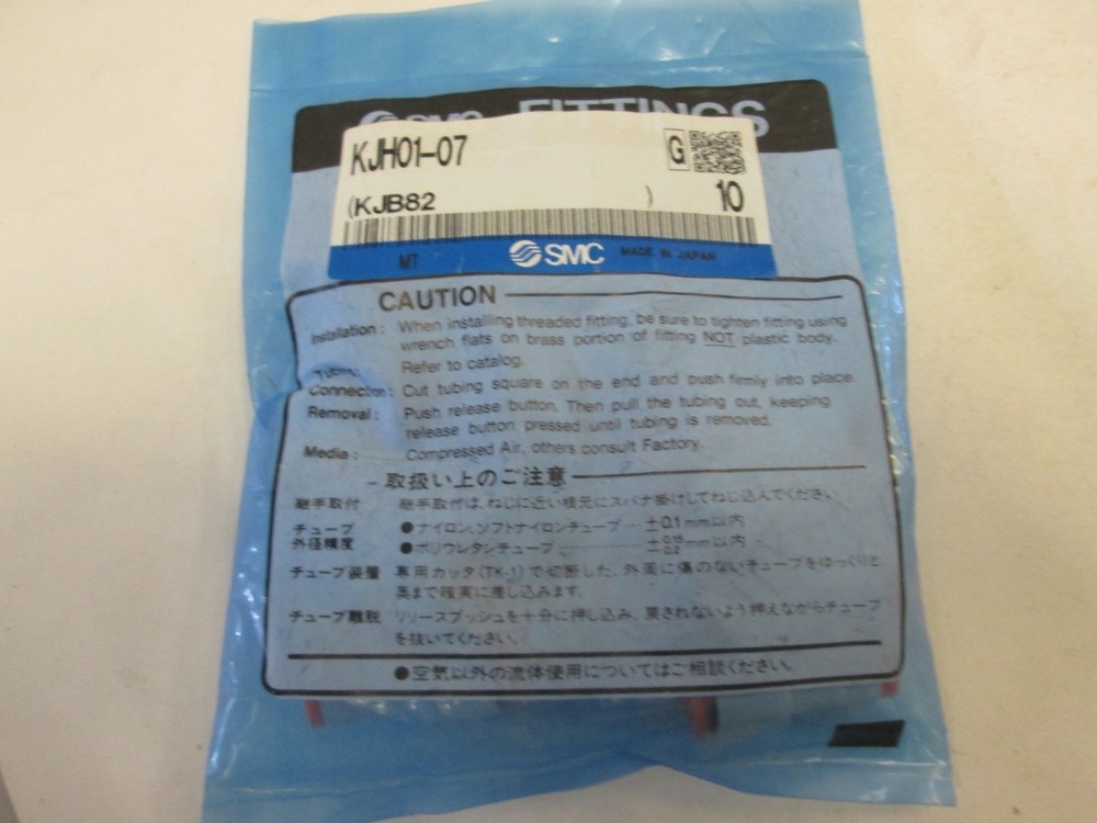 SMC, Male Connector, KJH01-07, New, Lot of 10