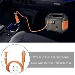 12V/24V Car Charger 14AWG, 15A DC 8.0mm Car Cigarette Lighter Charging Cable