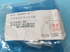 UCV MOTOYAMA DIAPHRAGM VLV PCTFE SEAT N.O. SUP.4~6K, 0.39~0.58MPA, 151035