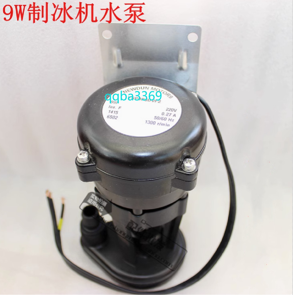 qty1 for YSP9PJDVF2 Universal Ice Maker Water Pump 220V 9W 0.27A #lin
