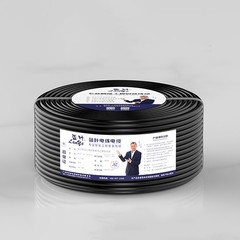 Electrical Flex Cable Wire 5/6/7/8/10/12 Core 0.3 0.5 0.75 1 1.5mm² Flexible PVC