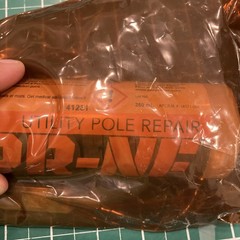 POLYWATER Wood Utility Pole Repair Cartridge On OEM Sealed Bag 250 mL 43551