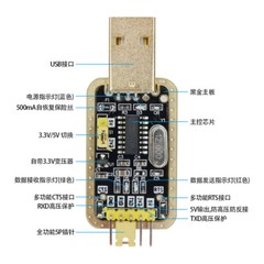 CH340G RS232 Upgrade to USB TTL Auto Converter Adapter STC Brush Module Lot
