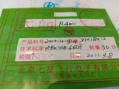 Toroid Ferrite R40C1 μ40 31 x 18 x 12 mm permeability 40