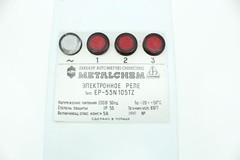 METALCHEM EP-53N105TZ Elektronisches Relais 220V 50Hz IP55 5A