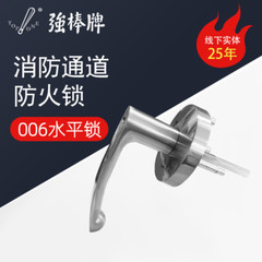 1PC FIT FOR 500P560P push rod lock horizontal lock flat push escape door lock