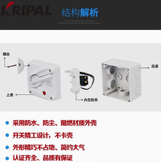 1PC NEW UKF4-210A Disconnect Switch 250V Load Switch IP66 UKF4-2P10A