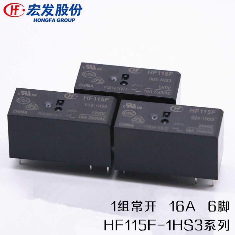 10pcs new relay HF JQX-115F-005-1HS3 JQX-115F-012-1HS3 JQX-115F-024-1HS3