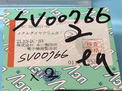 UCV MOTOYAMA DIAPHRAGM VLV PCTFE SEAT N.O. SUP.4~6K, 0.39~0.58MPA, 151034