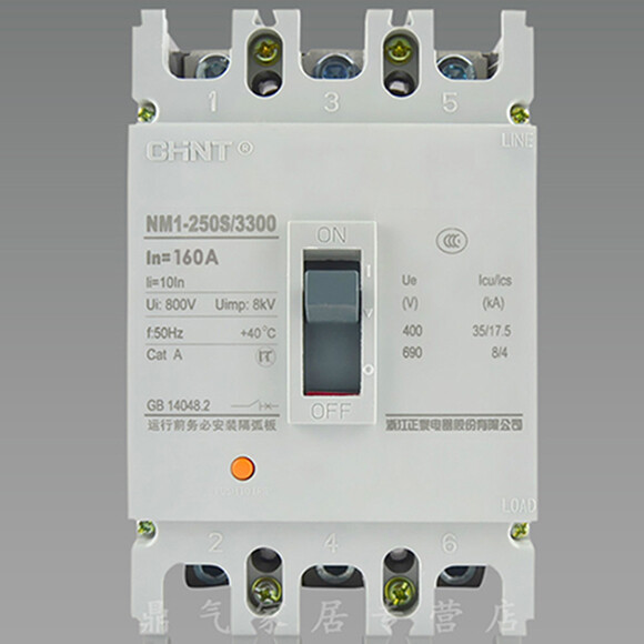 For NM1-250S/3300 Molded Case Circuit Breaker 3P 125A 160A 200A 225A 250A