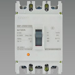 For NM1-250S/3300 Molded Case Circuit Breaker 3P 125A 160A 200A 225A 250A