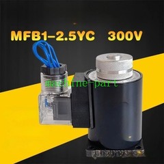 Packaging Machine Special MFB1-2.5YC 300VAC AC Integral Electromagnet