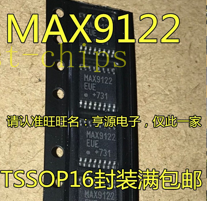 3PCS MAX9122EUE+ SEMICONDUCTOR OTHER MAX9122 9122 MAX9122E 9122E #K1995