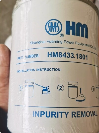 NEW FIT FOR HM8433.1801 oil-water filter element 1PCS #DC