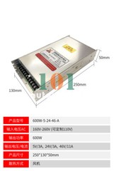 1PCS NEW FOR Laser machine power drive GY600W-5-24-46-A 600W