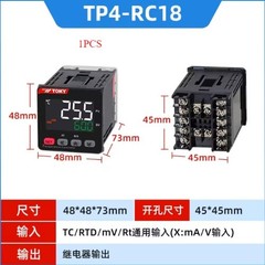 1PCS NEW FIT FOR TP4-RC18 Digital intelligent PID temperature controller