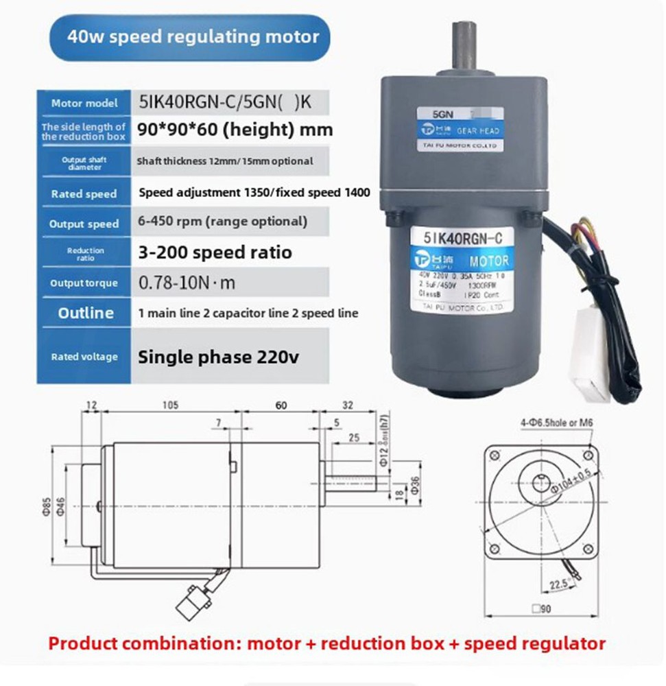 5IK40RGN-C/5GN10K 135rpm 40W speed motor+gearbox+speed regulator gear reducer