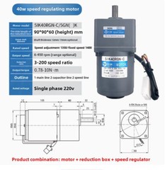 5IK40RGN-C/5GN10K 135rpm 40W speed motor+gearbox+speed regulator gear reducer