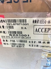 Tokyo Electron TEL ES1D80-002077-12 XFR Sys BC930197, SRC2/014, 137110