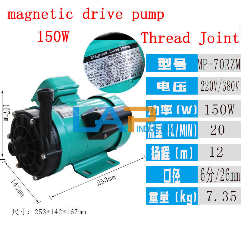 1 Pc. MP-70RZM 220V/380V Corrosion resistant chemical pump MP70RZM magnetic pump