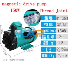 1 Pc. MP-70RZM 220V/380V Corrosion resistant chemical pump MP70RZM magnetic pump