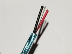 Belden 1800B 24/1P Brilliance Shield Twist Pair AES/EBU Digital Audio Cable/50ft