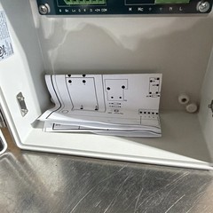 MetroDock LCP-201 Dock Light Control Panel Nos Surplus