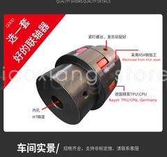 QTY:1 Four Jaw Coupling 45 Steel Total length 160mm XL7 Diameter 120 (Bore 50)
