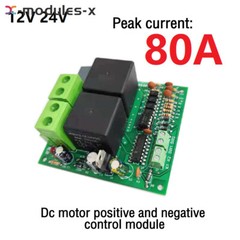 DC12V 24V Relay Control Board DC Motor Forward and Reverse Controller 80A New