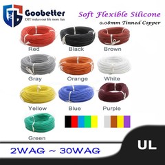 Extra Soft Flexible Silicone Wire Cable 0.08mm Tinned Copper 2/4/6/7/8/10~30 AWG