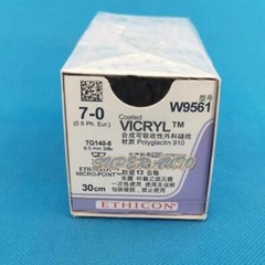 A Box of 12 packets 7-0 W9561 Non-absorbable sutures Sutures