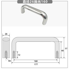 FOR Stainless steel handle for equipment cabinet door Hole spacing 160MM φ26