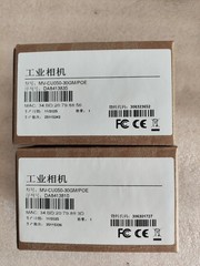 New 5MP GigE Monochrome Industrial Camera MV-CU050-30GM